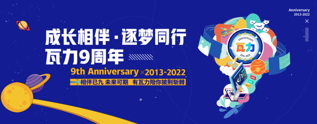少儿机器人编程教育培训